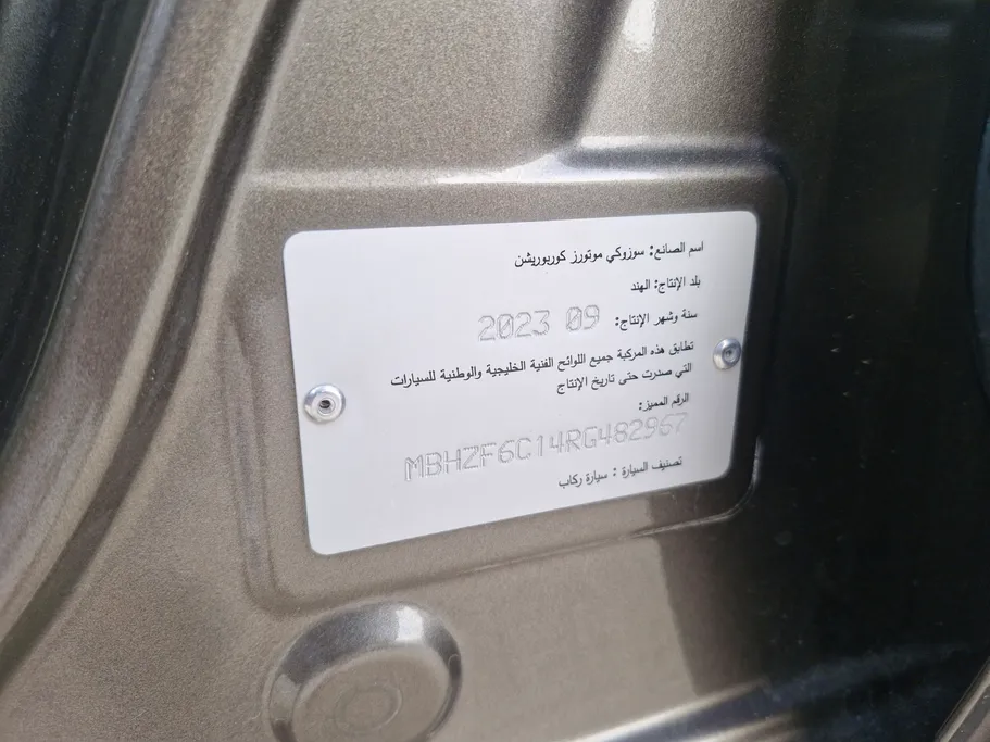 2024 Suzuki Dzire GLX 