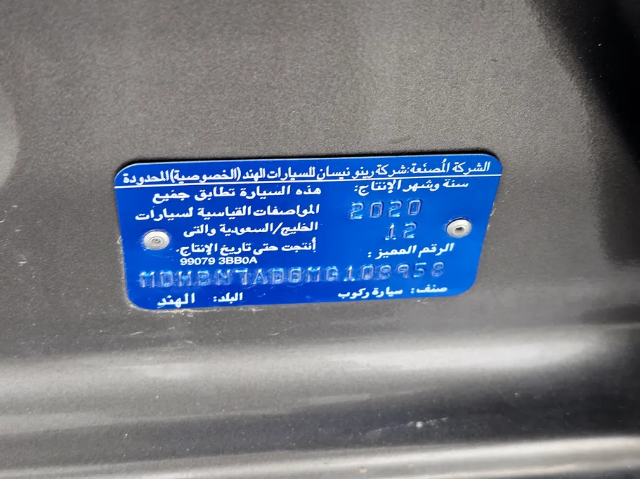 نيسان صني SV 2021 