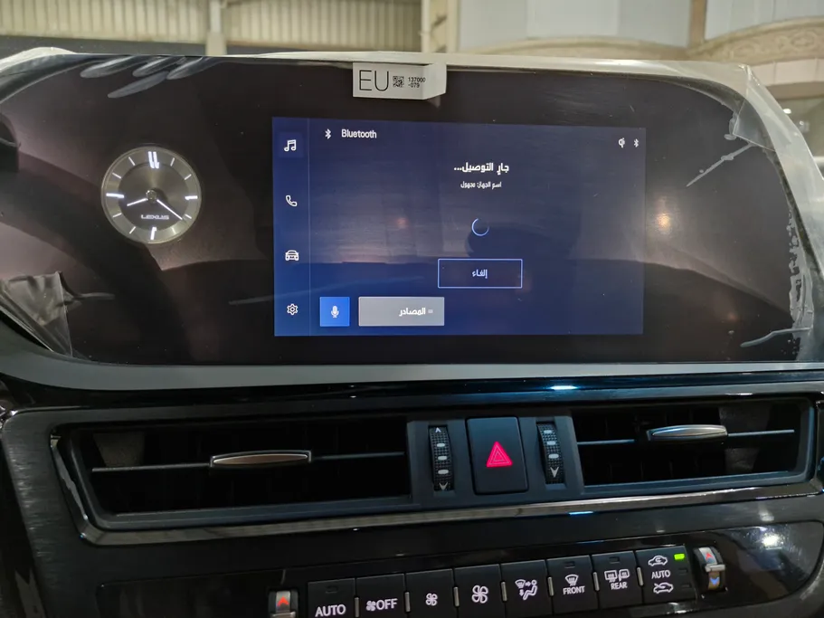 2025 Lexus ES 250 AA Elegant 