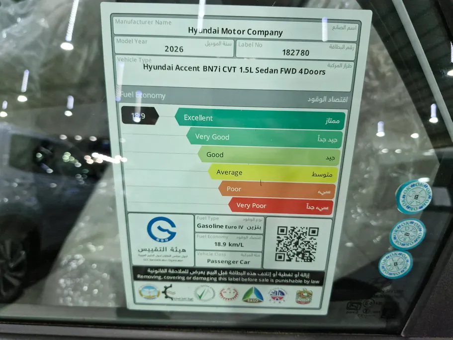 2026 Hyundai Accent Comfort 