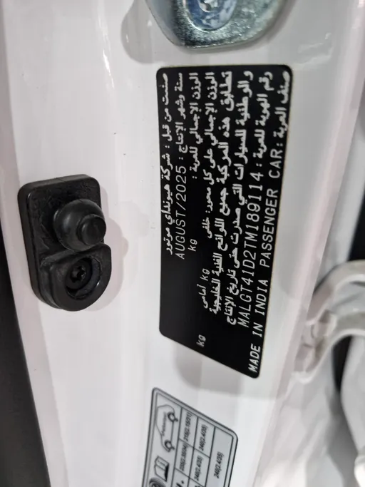 2026 Hyundai Accent Comfort 