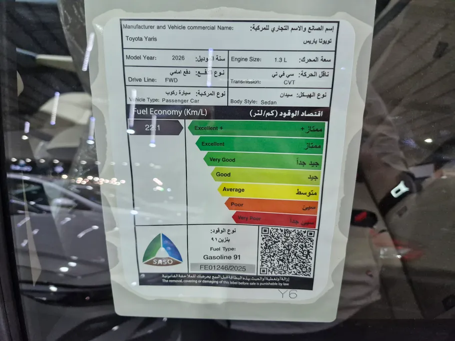 2026 Toyota Yaris  Y 