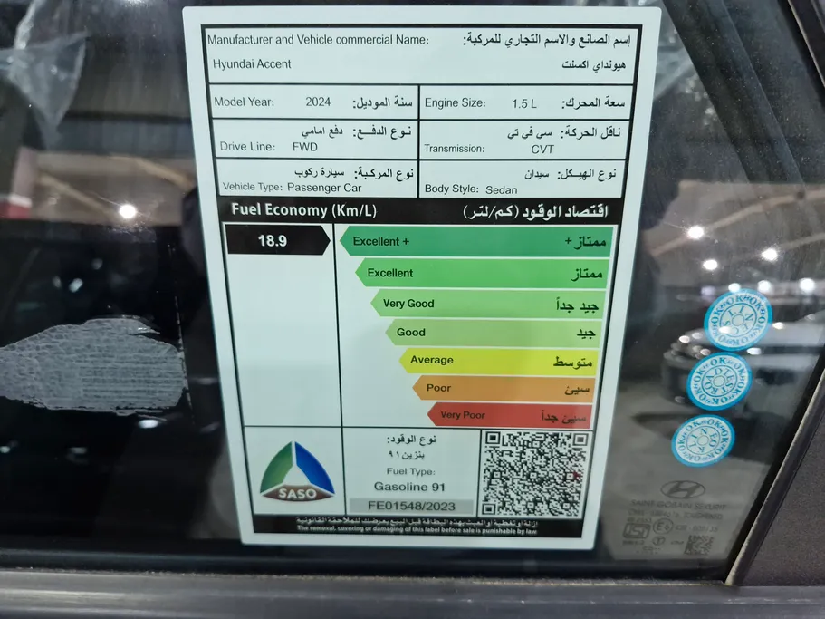 2024 Hyundai Accent Smart 