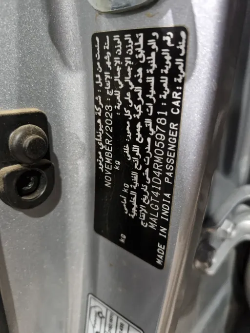 2024 Hyundai Accent Smart 