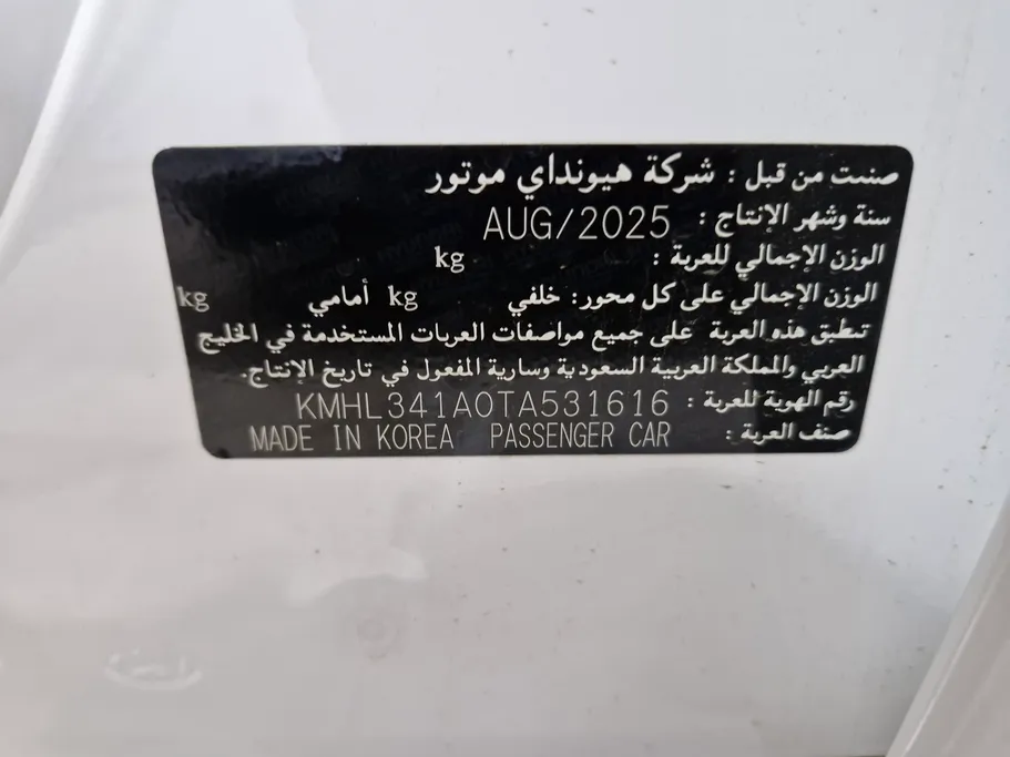 2026 Hyundai Sonata Comfort 