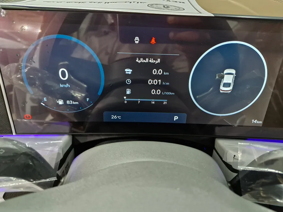 2026 Hyundai Sonata Comfort 