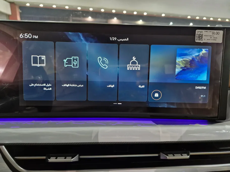 2026 Hyundai Sonata Comfort 