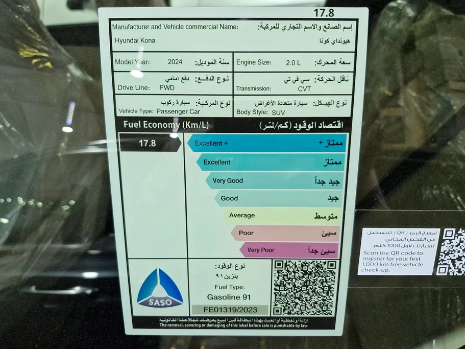 2024 Hyundai Kona COMFORT 