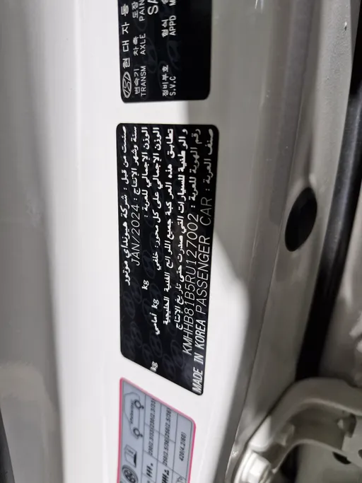 2024 Hyundai Kona COMFORT 