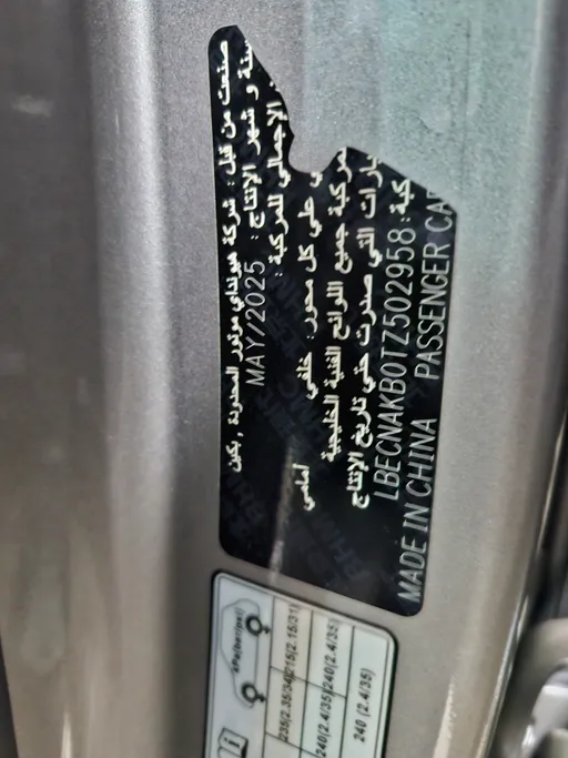 2026 Hyundai Elantra Smart 