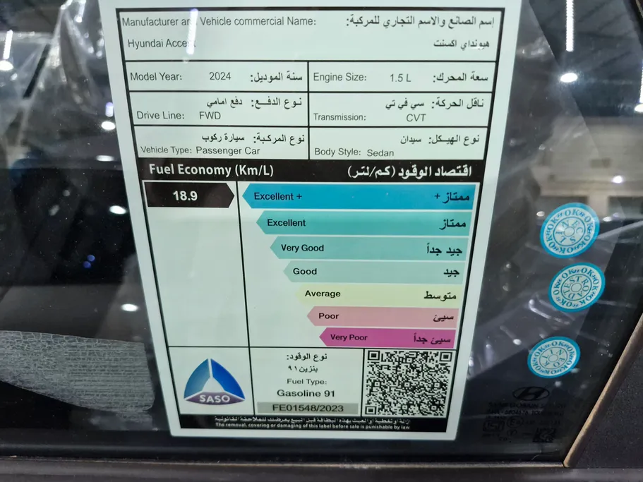 2024 Hyundai Accent Comfort 