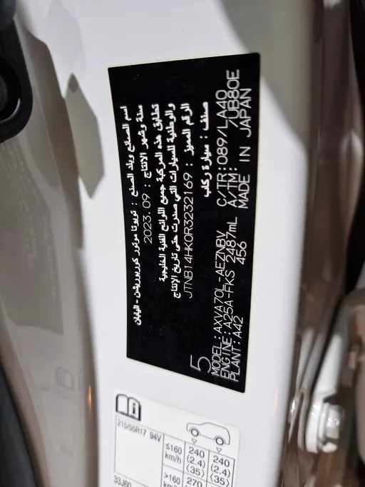 تويوتا كامري GLEX 2024 