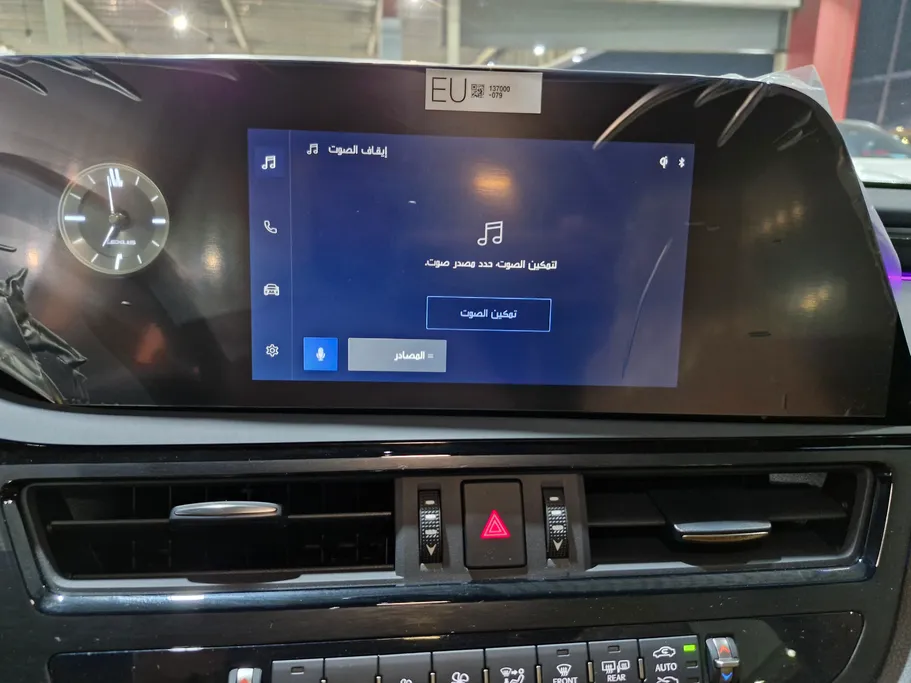 2024 Lexus ES 300 AH Hybrid  