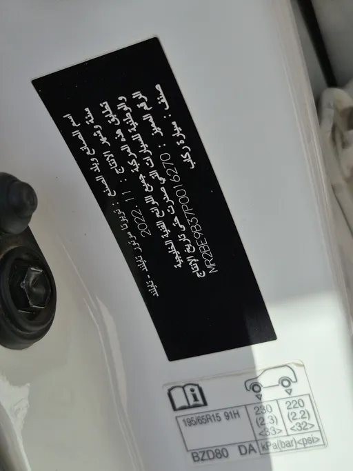 2023 Toyota Yaris  Y 