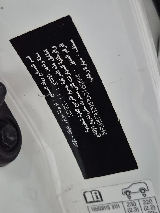 2023 Toyota Yaris  Y 