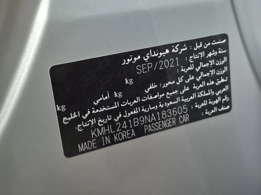 2022 Hyundai Sonata Fleet 