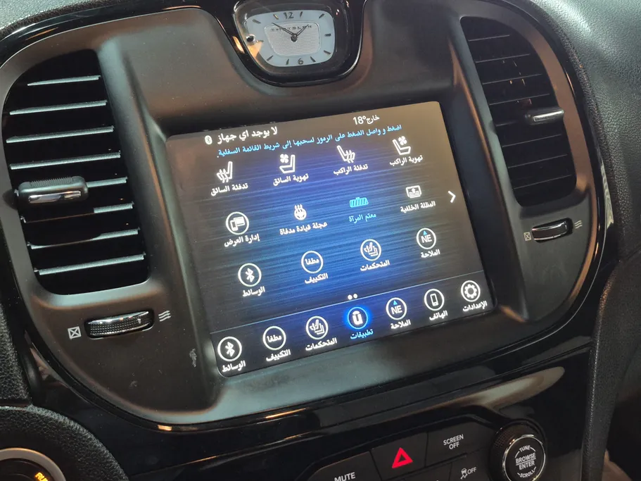 كرايسلر 300 S 2021 