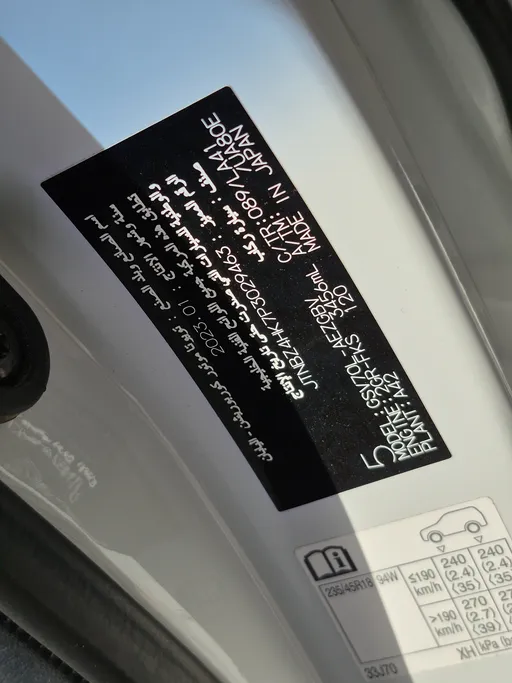 2023 Toyota Camry  Limited 