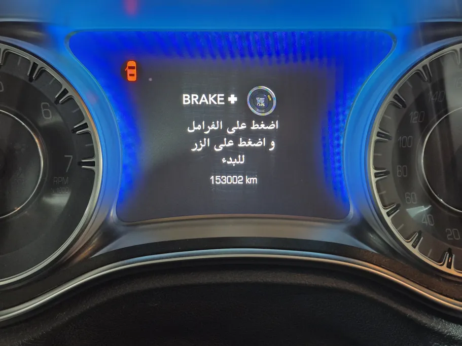 كرايسلر 300 C 2020 