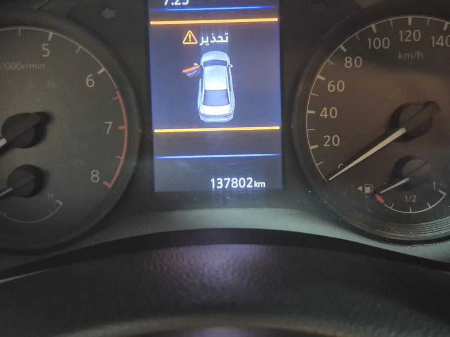 2020 Nissan Altima S 