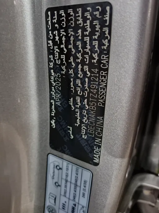 هيونداي النترا سمارت 2026 