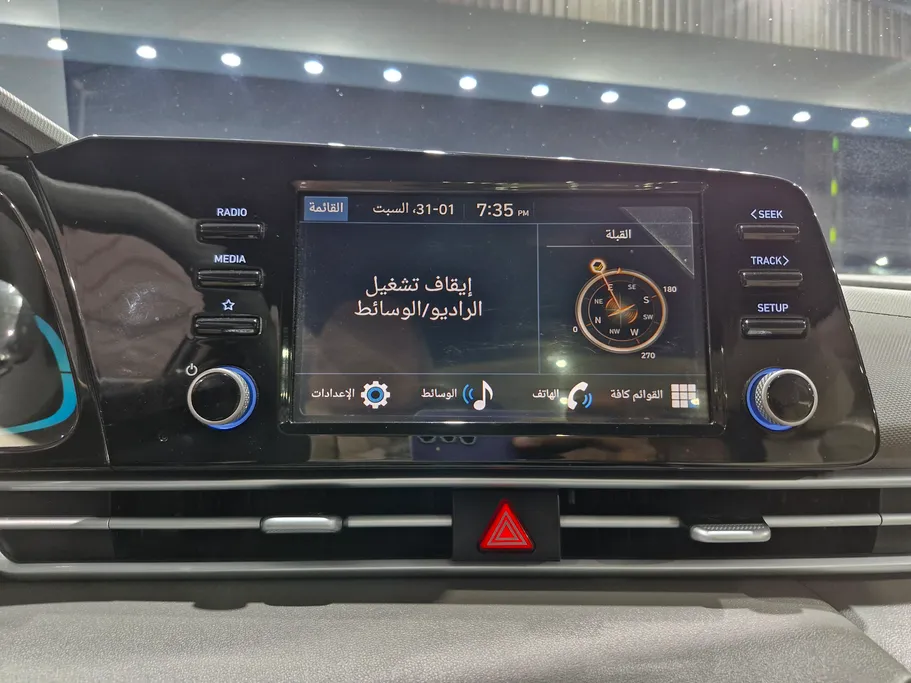 هيونداي النترا سمارت 2026 