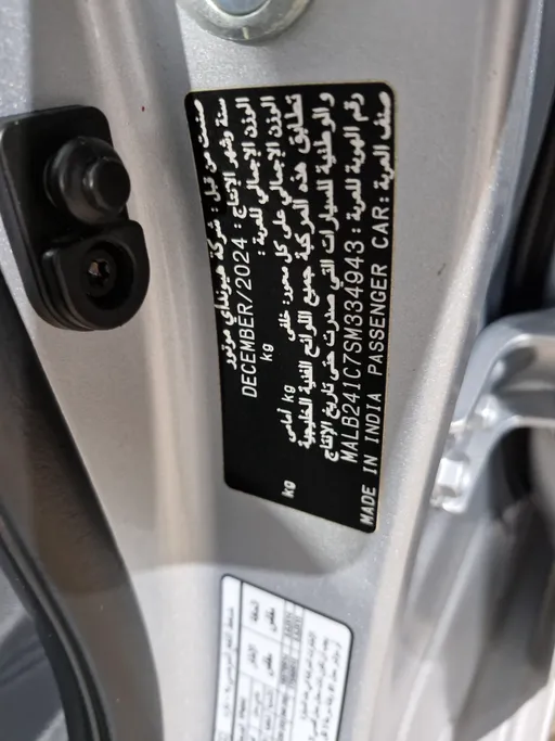 2025 Hyundai Grand i10 Fleet 