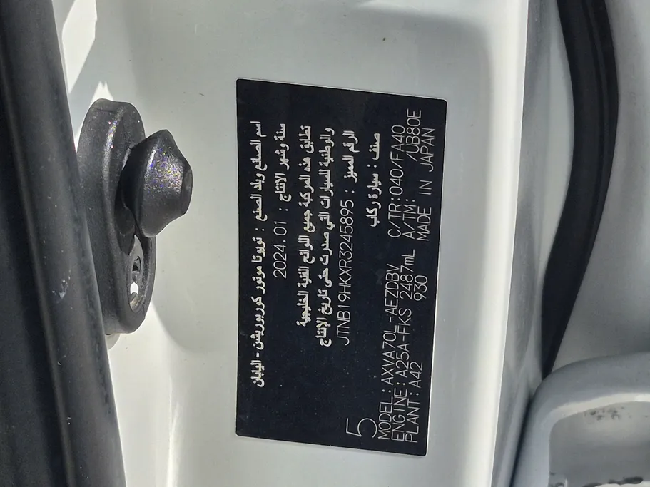 2024 Toyota Camry  LE 