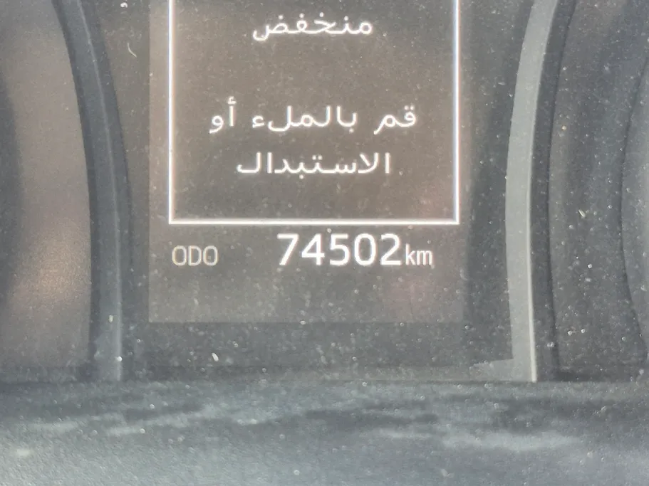 2024 Toyota Camry  LE 