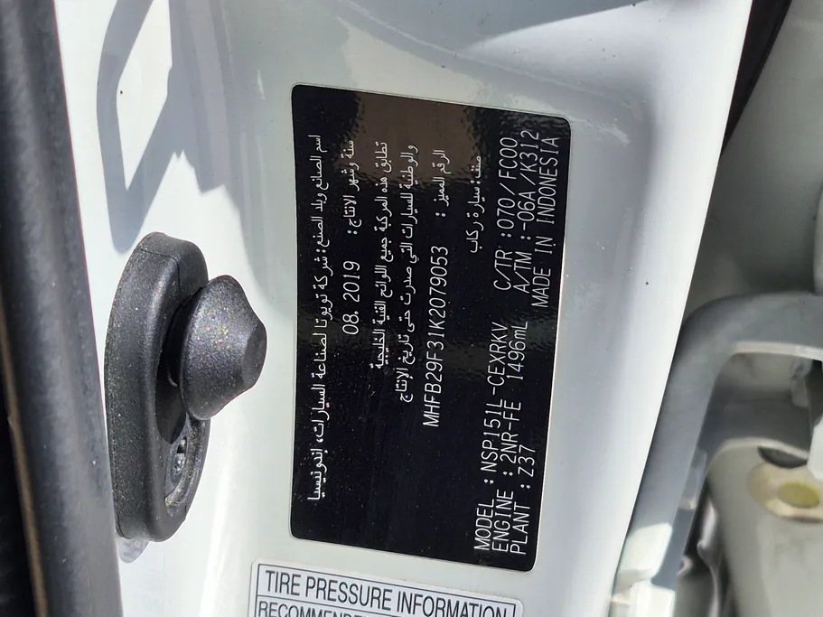 تويوتا يارس Y 2019 