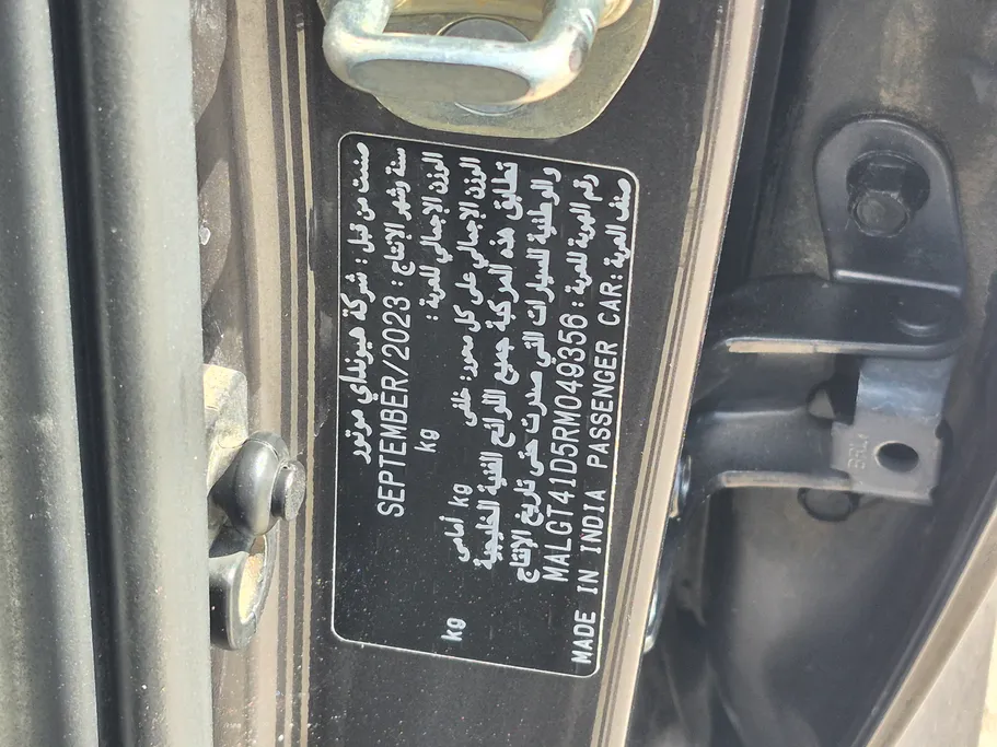 2024 Hyundai Accent Fleet 