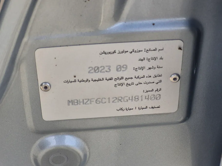 سوزوكي ديزاير GLX 2024 