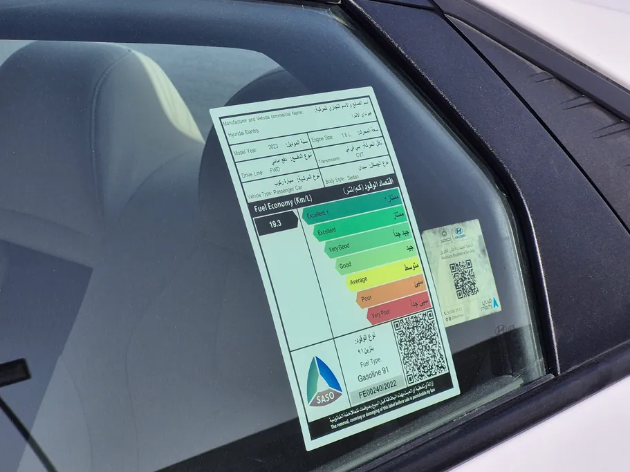 2023 Hyundai Elantra Smart 