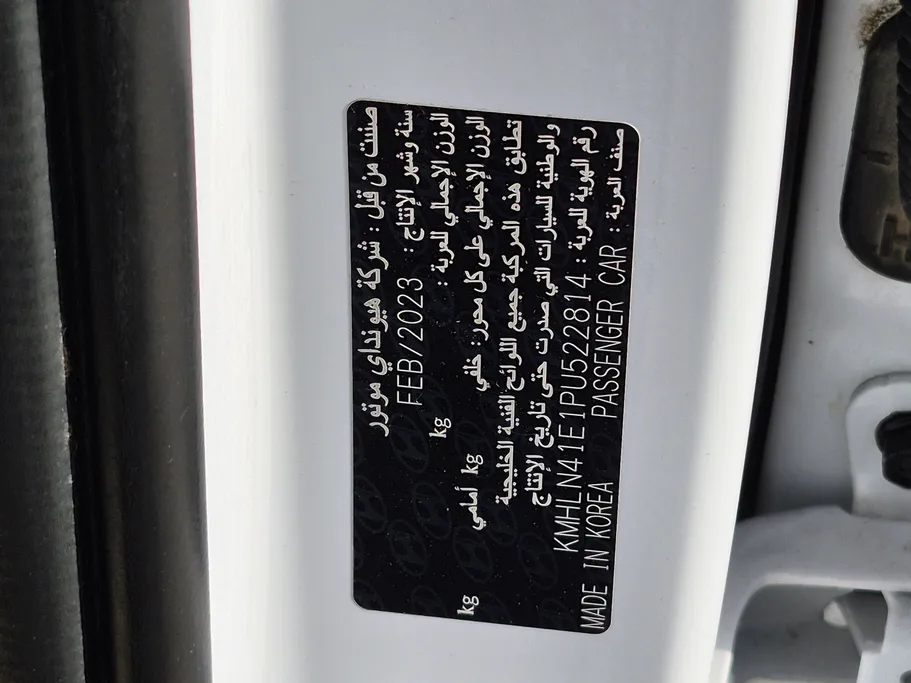 2023 Hyundai Elantra Smart 