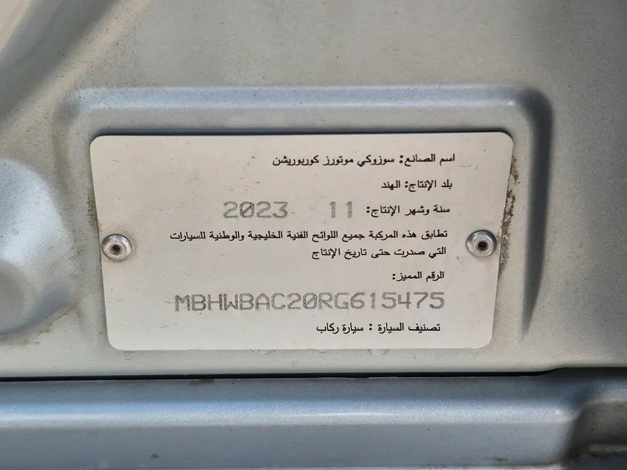 سوزوكي بالينو GLX 2024 