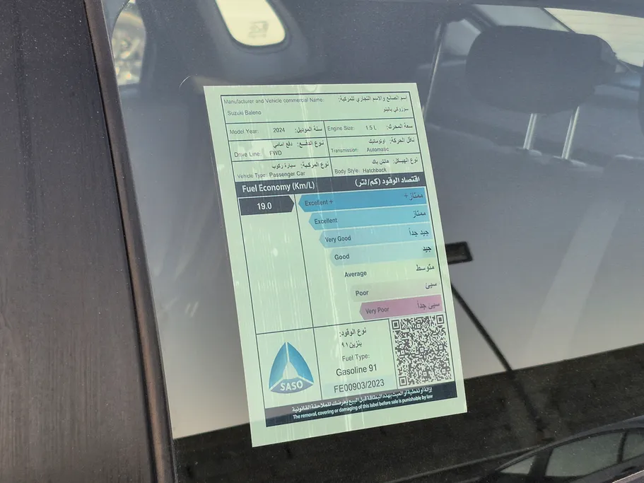 سوزوكي بالينو GLX 2024 