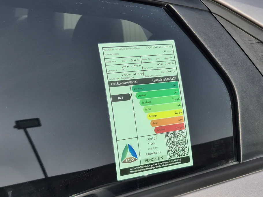 هيونداي النترا سمارت 2023 