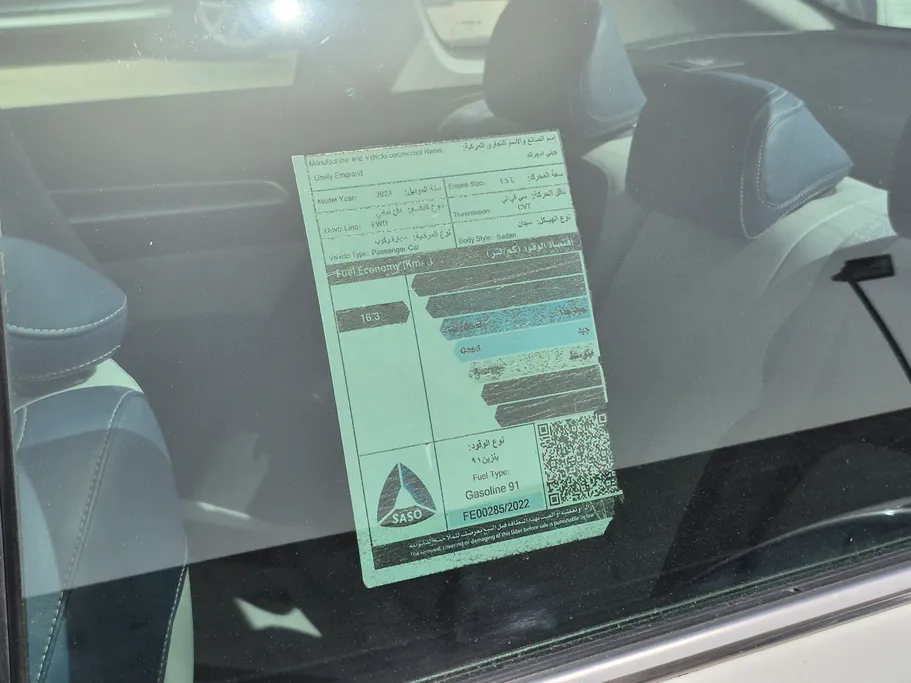 2023 Geely Emgrand GF 