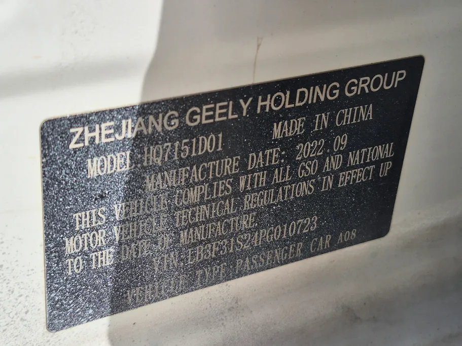 2023 Geely Emgrand GF 