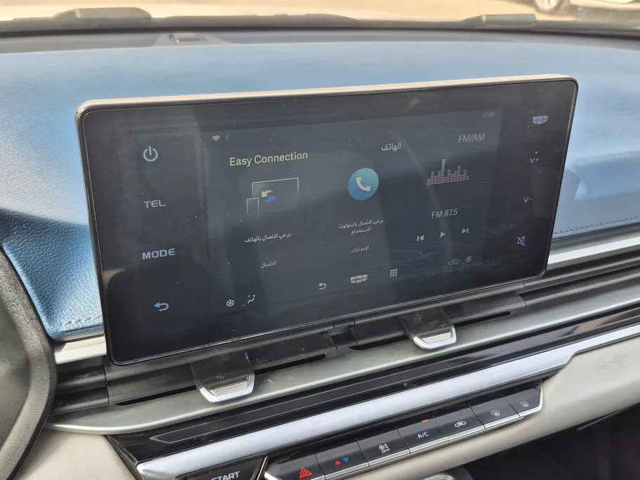 2023 Geely Emgrand GF 