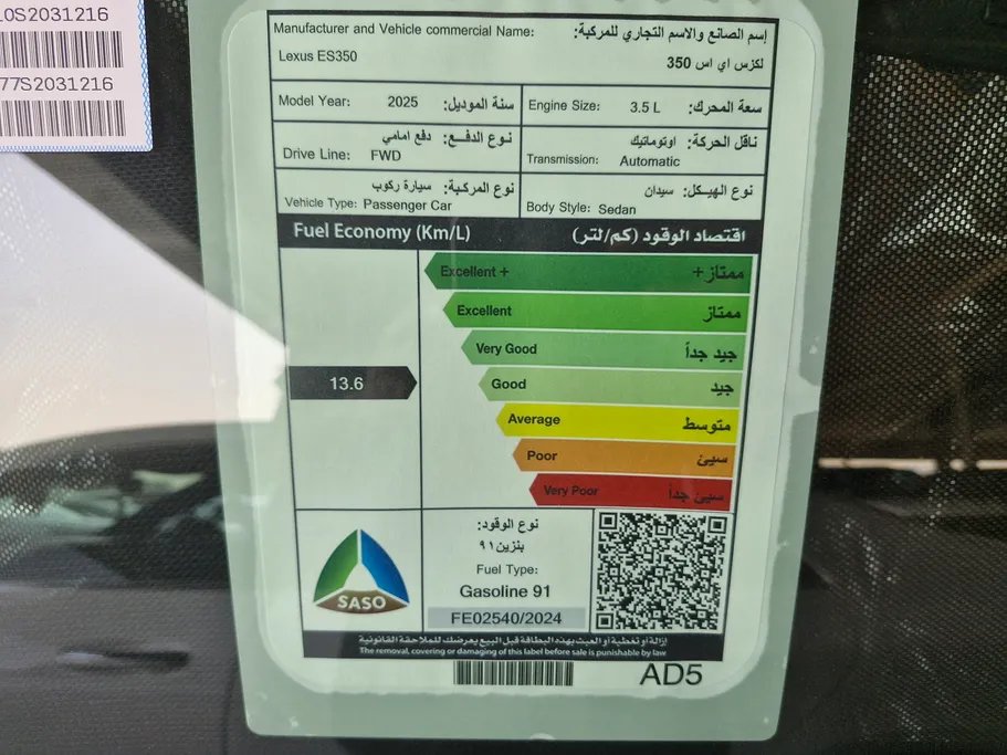2025 Lexus ES 350 DD 