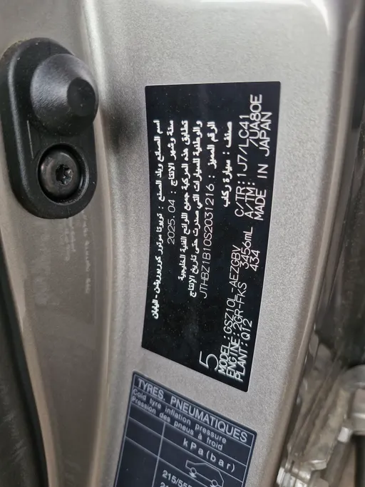 2025 Lexus ES 350 DD 