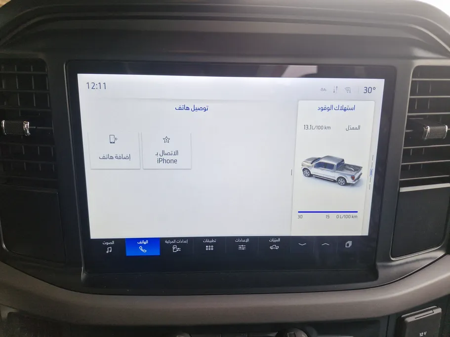 فورد F150 XL 2025 