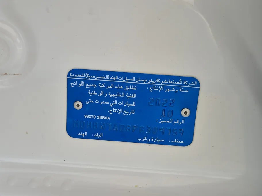 2023 Nissan Sunny SV Comfort 