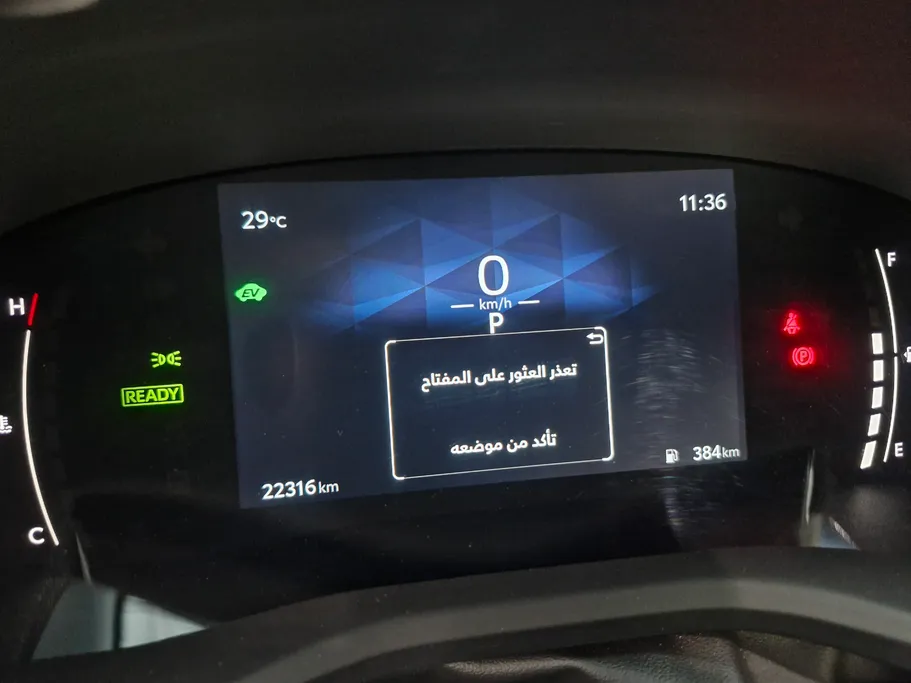 تويوتا كامري LE HEV 2025 