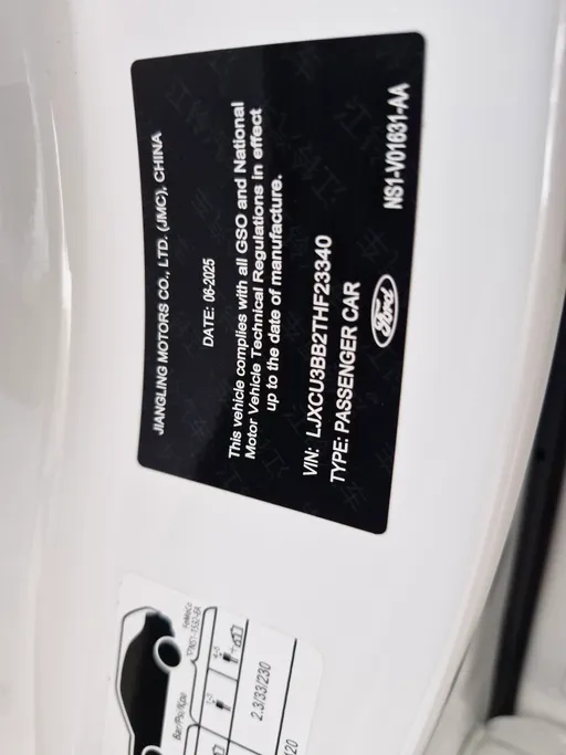 فورد تريتوري تيتانيوم 2026 