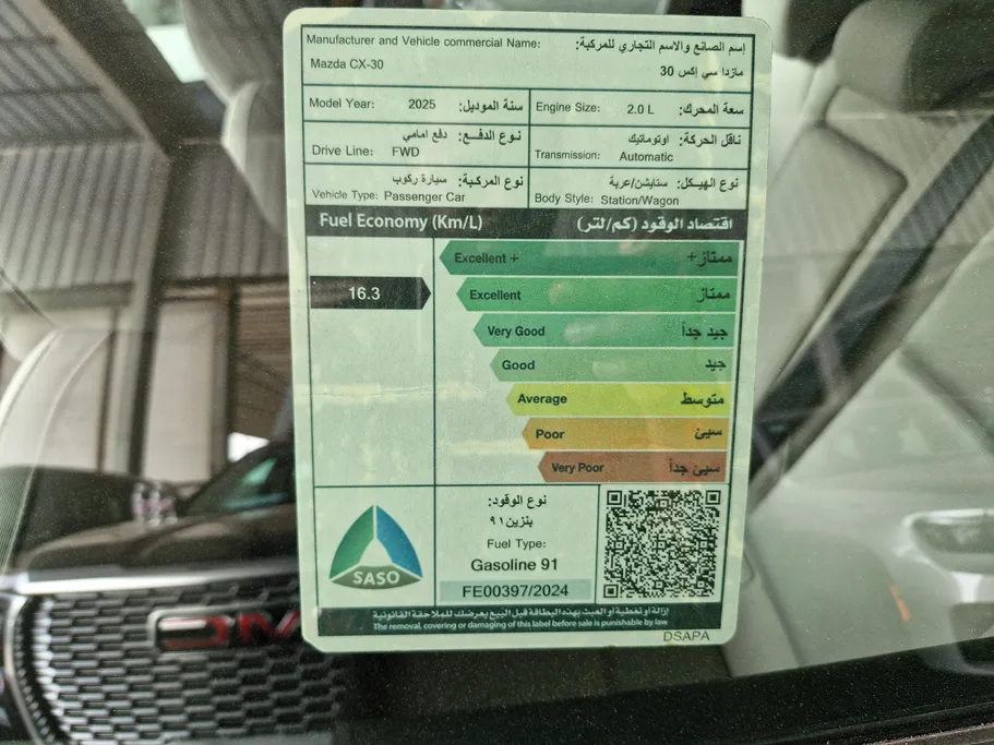 مازدا سي أكس 30 Core 2025 