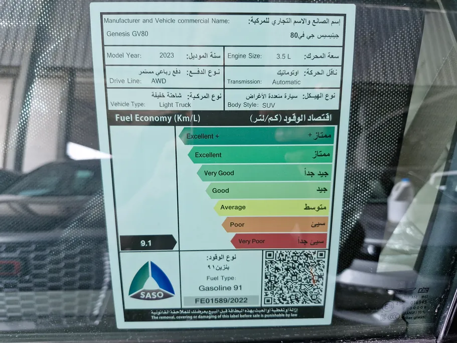 2023 Genesis GV80 Prestige 