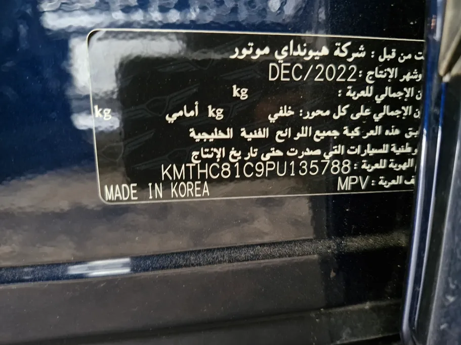 2023 Genesis GV80 Prestige 