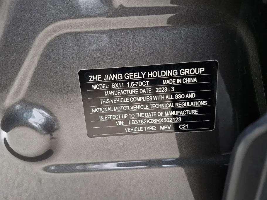 2024 Geely Coolray جي كي 